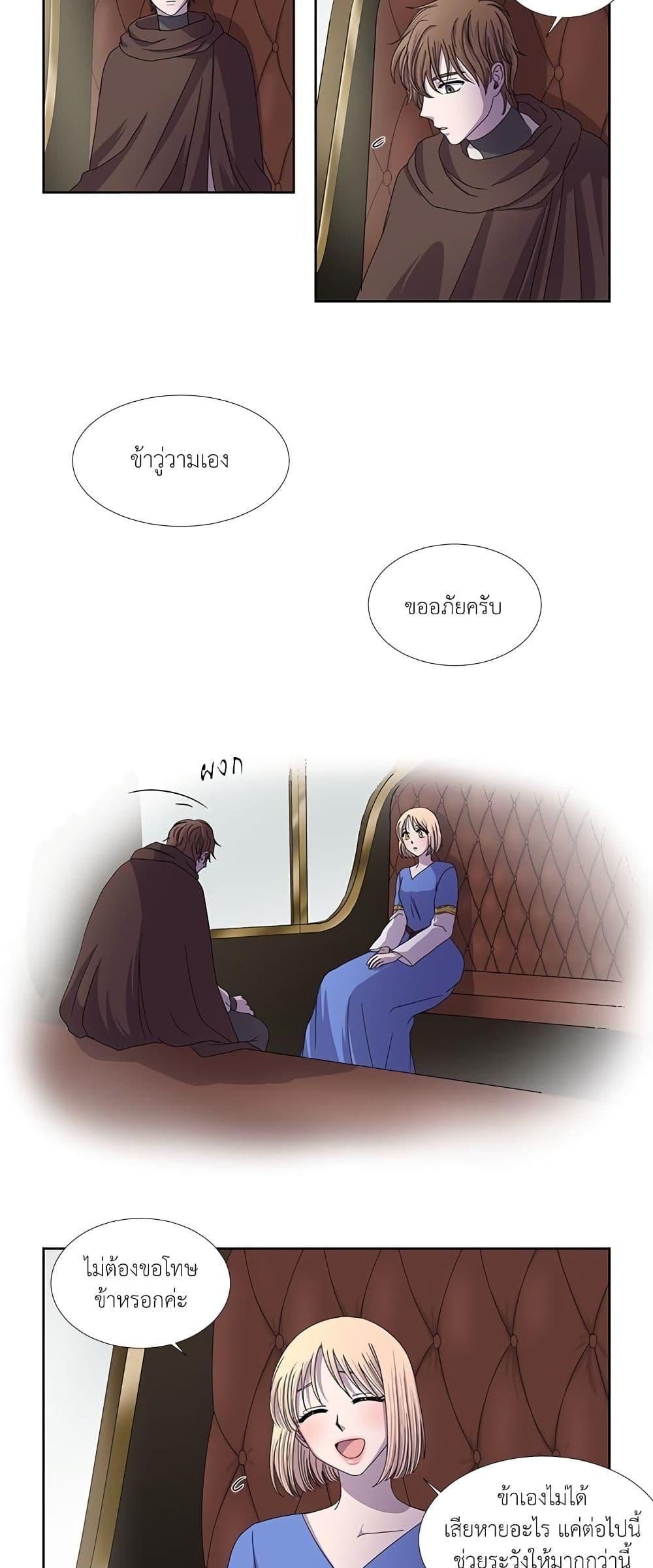 Manga-lc-com อ่านมังงะ อ่านการ์ตูน ออนไลน์ ฟรี Light and Shadow ตอนที่ 1 2 3 4 5 6 7 8 9 10 11 12 13 14 ฟรี ไม่มีโฆษณา Manga-lc - อ่าน มังงะ อ่าน การ์ตูน ออนไลน์ อ่านมังงะ ฟรี