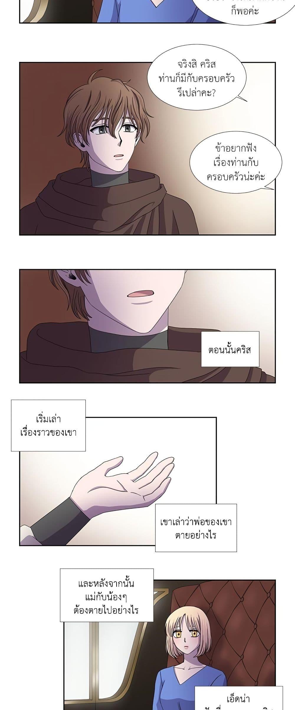 Manga-lc-com อ่านมังงะ อ่านการ์ตูน ออนไลน์ ฟรี Light and Shadow ตอนที่ 1 2 3 4 5 6 7 8 9 10 11 12 13 14 ฟรี ไม่มีโฆษณา Manga-lc - อ่าน มังงะ อ่าน การ์ตูน ออนไลน์ อ่านมังงะ ฟรี