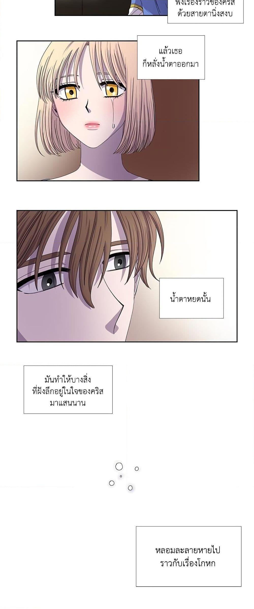 Manga-lc-com อ่านมังงะ อ่านการ์ตูน ออนไลน์ ฟรี Light and Shadow ตอนที่ 1 2 3 4 5 6 7 8 9 10 11 12 13 14 ฟรี ไม่มีโฆษณา Manga-lc - อ่าน มังงะ อ่าน การ์ตูน ออนไลน์ อ่านมังงะ ฟรี