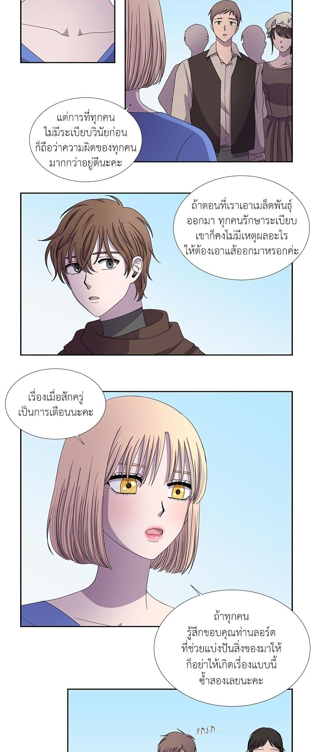 Manga-lc-com อ่านมังงะ อ่านการ์ตูน ออนไลน์ ฟรี Light and Shadow ตอนที่ 1 2 3 4 5 6 7 8 9 10 11 12 13 14 ฟรี ไม่มีโฆษณา Manga-lc - อ่าน มังงะ อ่าน การ์ตูน ออนไลน์ อ่านมังงะ ฟรี
