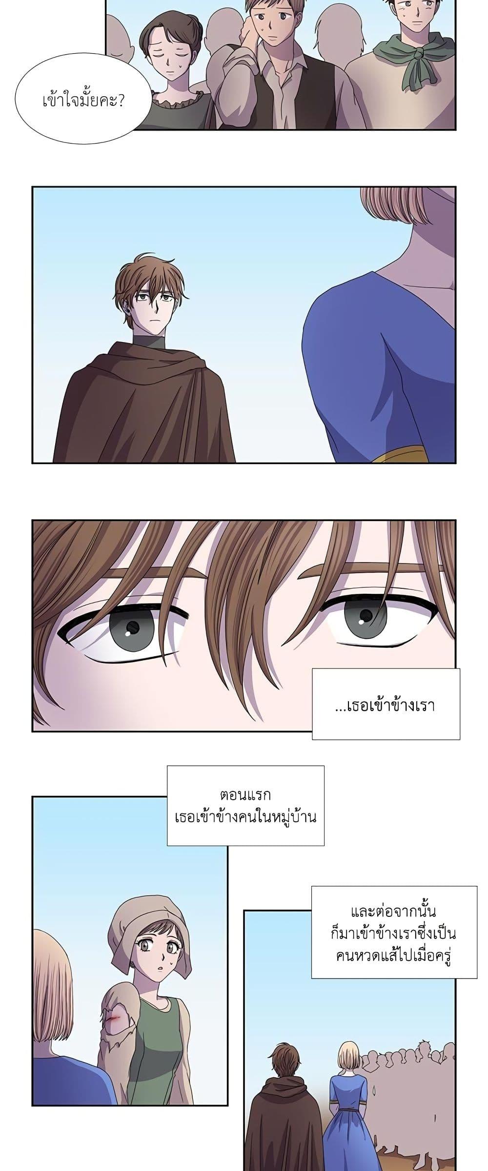 Manga-lc-com อ่านมังงะ อ่านการ์ตูน ออนไลน์ ฟรี Light and Shadow ตอนที่ 1 2 3 4 5 6 7 8 9 10 11 12 13 14 ฟรี ไม่มีโฆษณา Manga-lc - อ่าน มังงะ อ่าน การ์ตูน ออนไลน์ อ่านมังงะ ฟรี
