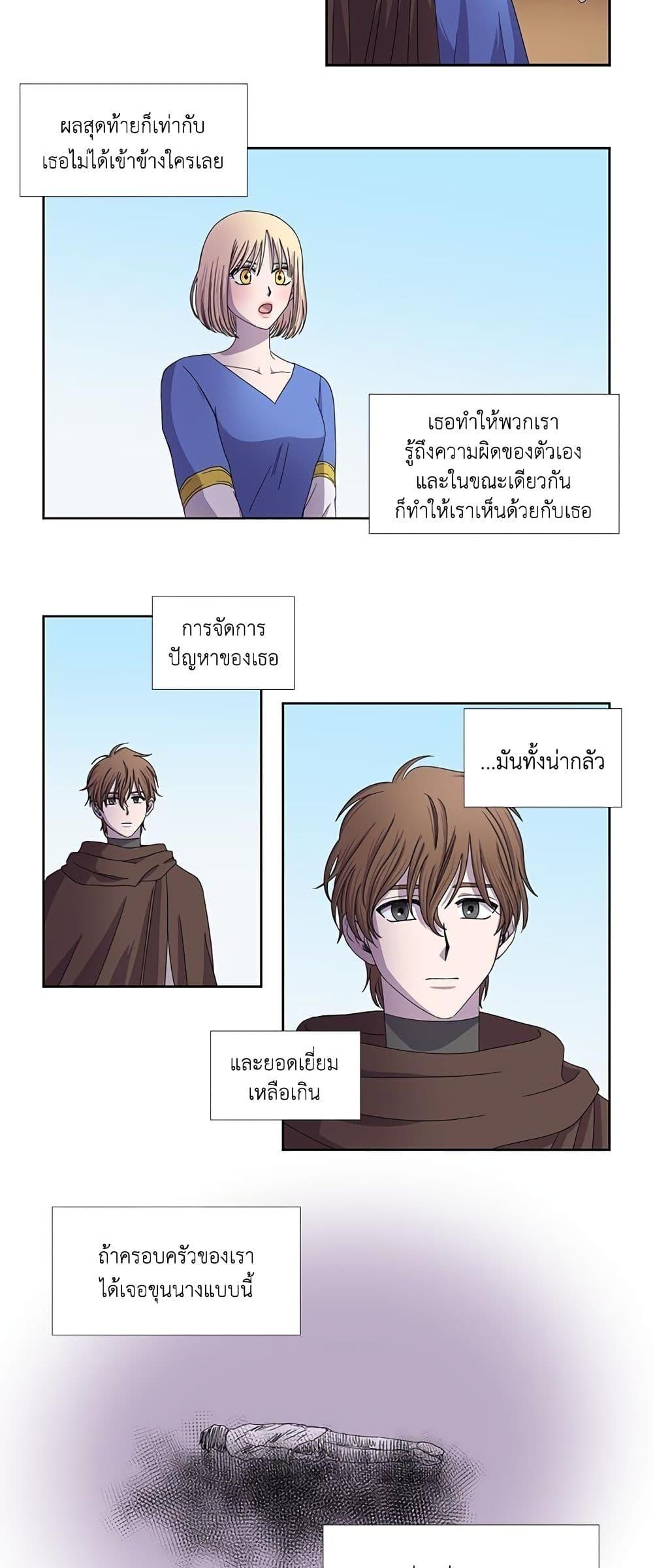 Manga-lc-com อ่านมังงะ อ่านการ์ตูน ออนไลน์ ฟรี Light and Shadow ตอนที่ 1 2 3 4 5 6 7 8 9 10 11 12 13 14 ฟรี ไม่มีโฆษณา Manga-lc - อ่าน มังงะ อ่าน การ์ตูน ออนไลน์ อ่านมังงะ ฟรี