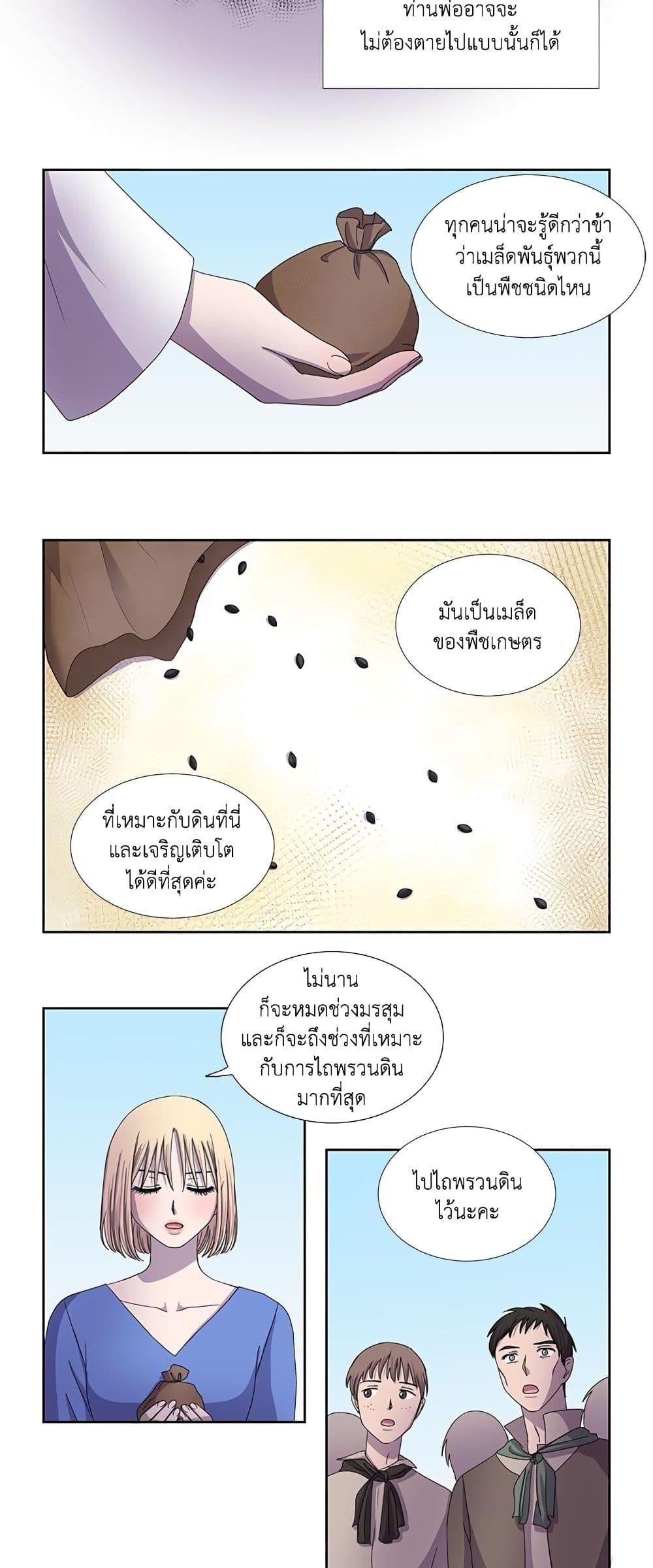 Manga-lc-com อ่านมังงะ อ่านการ์ตูน ออนไลน์ ฟรี Light and Shadow ตอนที่ 1 2 3 4 5 6 7 8 9 10 11 12 13 14 ฟรี ไม่มีโฆษณา Manga-lc - อ่าน มังงะ อ่าน การ์ตูน ออนไลน์ อ่านมังงะ ฟรี