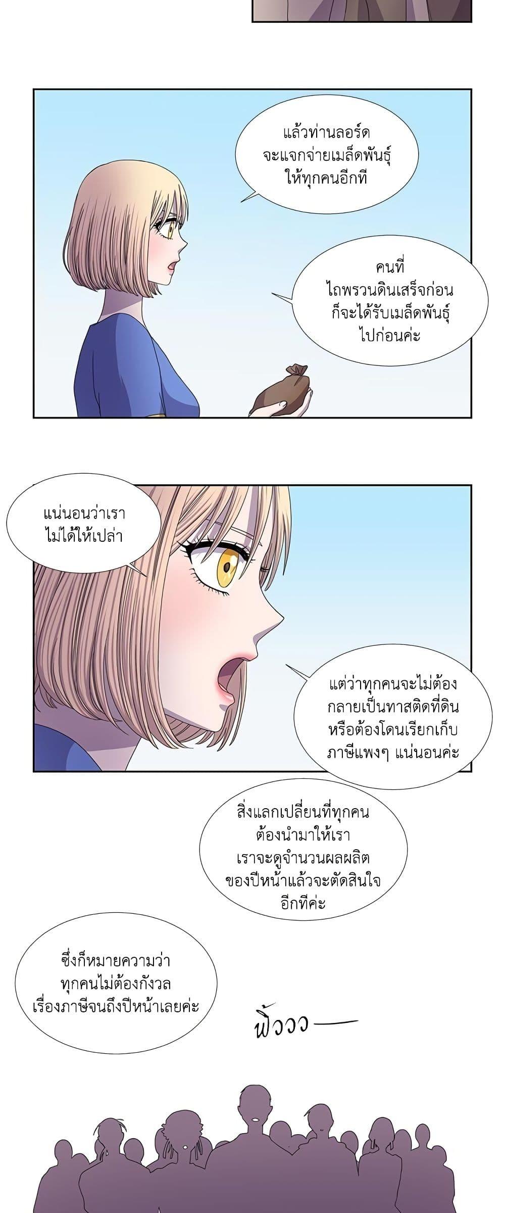 Manga-lc-com อ่านมังงะ อ่านการ์ตูน ออนไลน์ ฟรี Light and Shadow ตอนที่ 1 2 3 4 5 6 7 8 9 10 11 12 13 14 ฟรี ไม่มีโฆษณา Manga-lc - อ่าน มังงะ อ่าน การ์ตูน ออนไลน์ อ่านมังงะ ฟรี