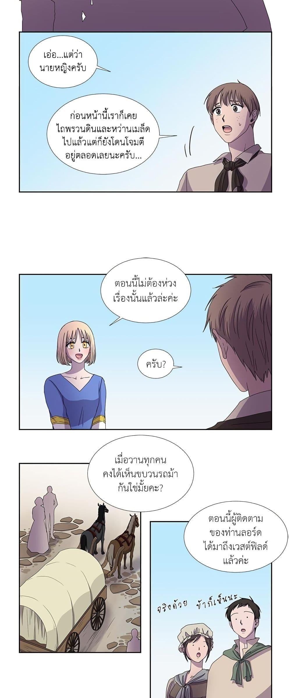 Manga-lc-com อ่านมังงะ อ่านการ์ตูน ออนไลน์ ฟรี Light and Shadow ตอนที่ 1 2 3 4 5 6 7 8 9 10 11 12 13 14 ฟรี ไม่มีโฆษณา Manga-lc - อ่าน มังงะ อ่าน การ์ตูน ออนไลน์ อ่านมังงะ ฟรี