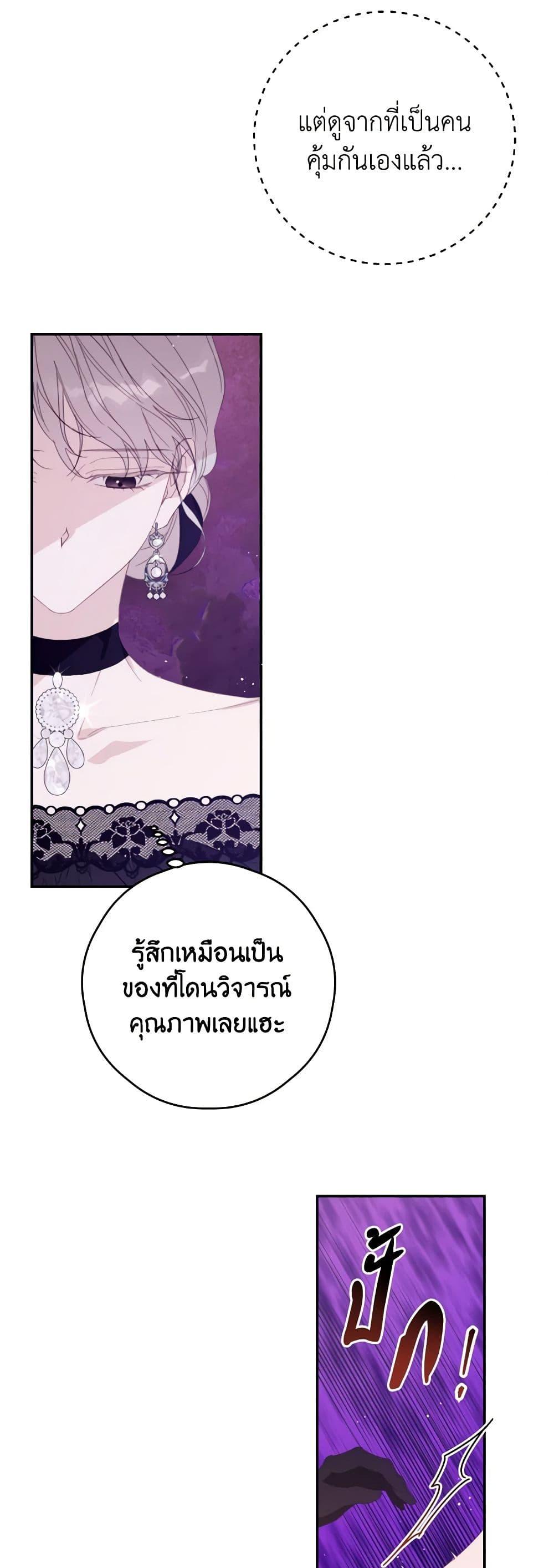 Manga-lc-com อ่านมังงะ อ่านการ์ตูน ออนไลน์ ฟรี I Will Live This Life as a Supporting Character ตอนที่ 1 2 3 4 5 6 7 8 9 10 11 12 13 14 ฟรี ไม่มีโฆษณา Manga-lc - อ่าน มังงะ อ่าน การ์ตูน ออนไลน์ อ่านมังงะ ฟรี