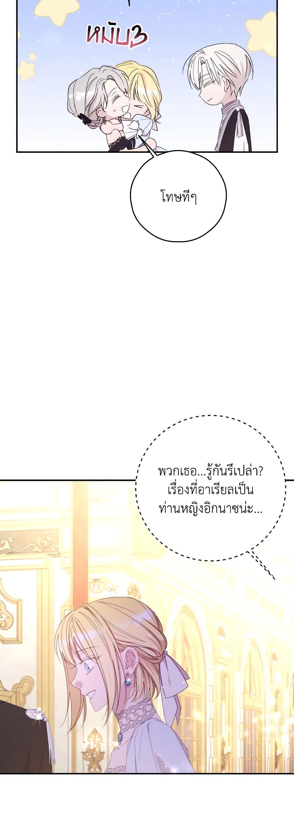 Manga-lc-com อ่านมังงะ อ่านการ์ตูน ออนไลน์ ฟรี I Will Live This Life as a Supporting Character ตอนที่ 1 2 3 4 5 6 7 8 9 10 11 12 13 14 ฟรี ไม่มีโฆษณา Manga-lc - อ่าน มังงะ อ่าน การ์ตูน ออนไลน์ อ่านมังงะ ฟรี