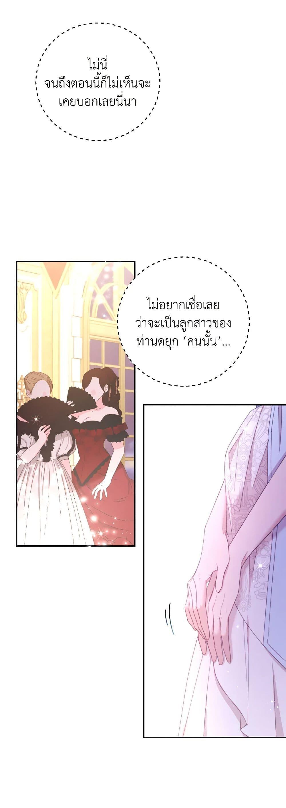 Manga-lc-com อ่านมังงะ อ่านการ์ตูน ออนไลน์ ฟรี I Will Live This Life as a Supporting Character ตอนที่ 1 2 3 4 5 6 7 8 9 10 11 12 13 14 ฟรี ไม่มีโฆษณา Manga-lc - อ่าน มังงะ อ่าน การ์ตูน ออนไลน์ อ่านมังงะ ฟรี