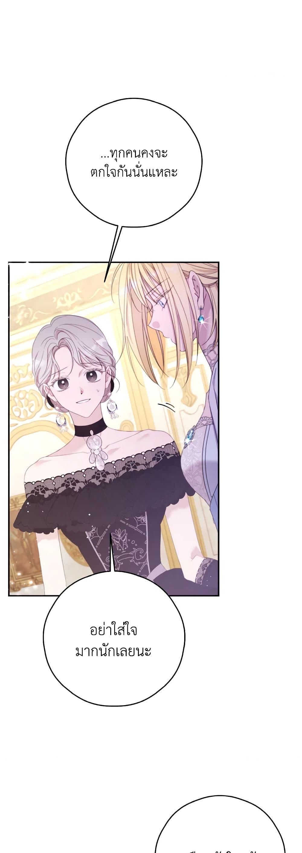 Manga-lc-com อ่านมังงะ อ่านการ์ตูน ออนไลน์ ฟรี I Will Live This Life as a Supporting Character ตอนที่ 1 2 3 4 5 6 7 8 9 10 11 12 13 14 ฟรี ไม่มีโฆษณา Manga-lc - อ่าน มังงะ อ่าน การ์ตูน ออนไลน์ อ่านมังงะ ฟรี