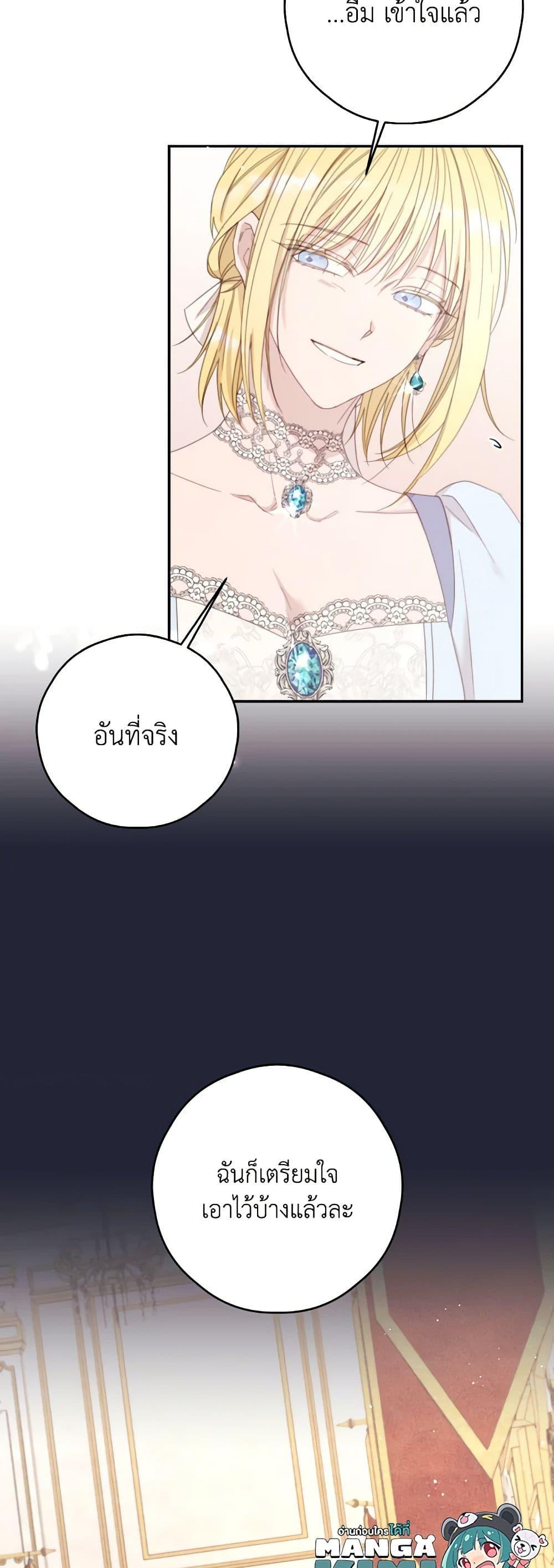Manga-lc-com อ่านมังงะ อ่านการ์ตูน ออนไลน์ ฟรี I Will Live This Life as a Supporting Character ตอนที่ 1 2 3 4 5 6 7 8 9 10 11 12 13 14 ฟรี ไม่มีโฆษณา Manga-lc - อ่าน มังงะ อ่าน การ์ตูน ออนไลน์ อ่านมังงะ ฟรี