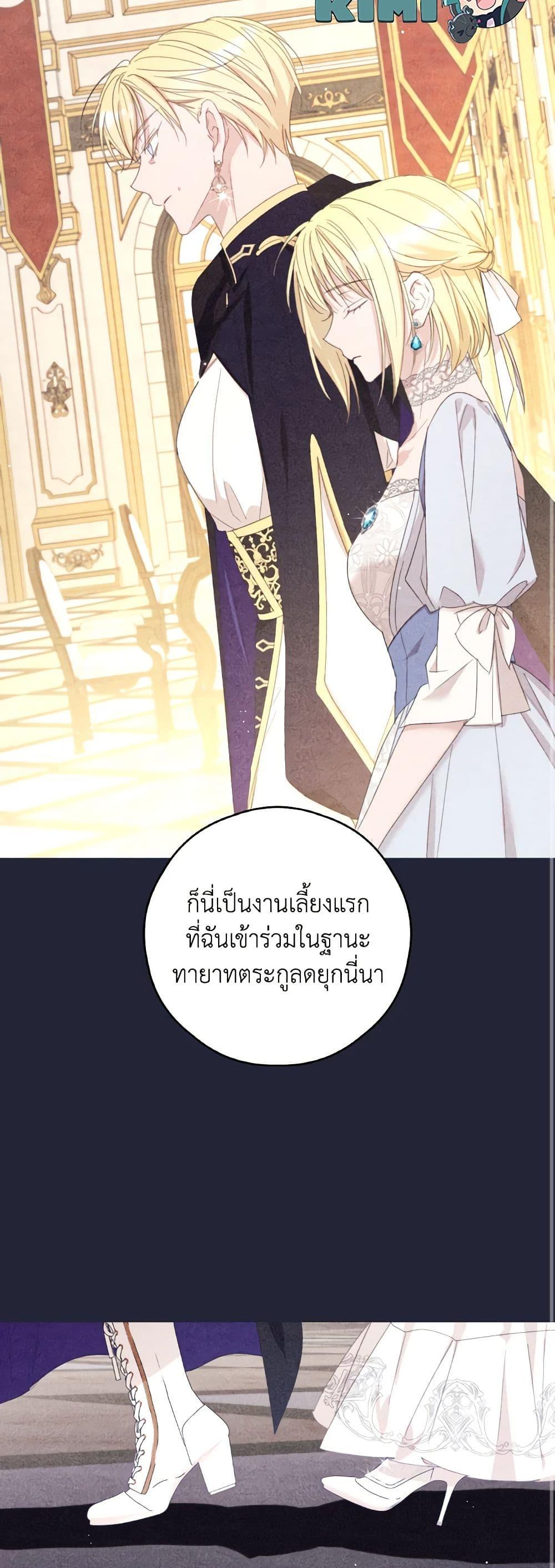 Manga-lc-com อ่านมังงะ อ่านการ์ตูน ออนไลน์ ฟรี I Will Live This Life as a Supporting Character ตอนที่ 1 2 3 4 5 6 7 8 9 10 11 12 13 14 ฟรี ไม่มีโฆษณา Manga-lc - อ่าน มังงะ อ่าน การ์ตูน ออนไลน์ อ่านมังงะ ฟรี