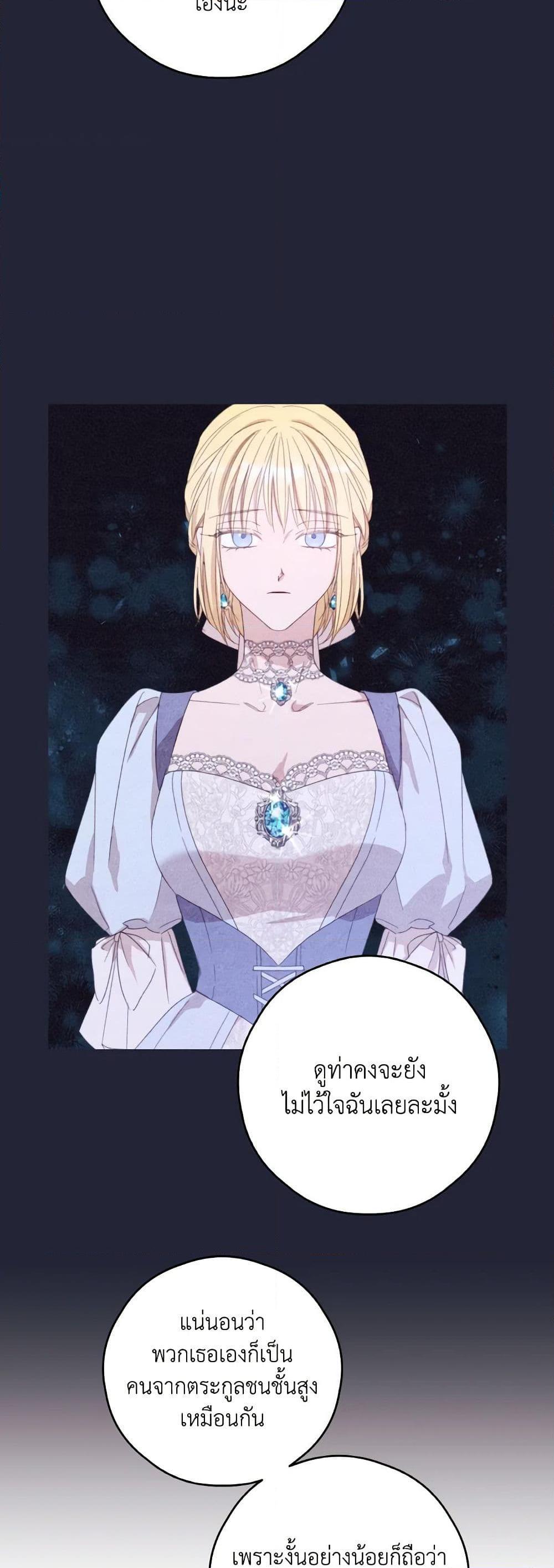 Manga-lc-com อ่านมังงะ อ่านการ์ตูน ออนไลน์ ฟรี I Will Live This Life as a Supporting Character ตอนที่ 1 2 3 4 5 6 7 8 9 10 11 12 13 14 ฟรี ไม่มีโฆษณา Manga-lc - อ่าน มังงะ อ่าน การ์ตูน ออนไลน์ อ่านมังงะ ฟรี