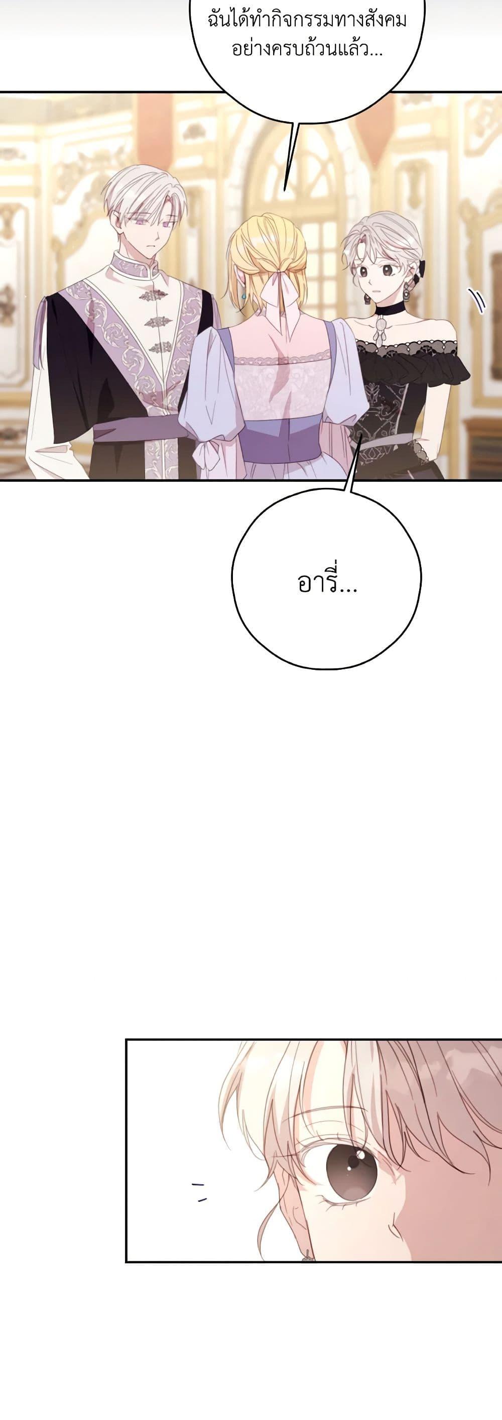 Manga-lc-com อ่านมังงะ อ่านการ์ตูน ออนไลน์ ฟรี I Will Live This Life as a Supporting Character ตอนที่ 1 2 3 4 5 6 7 8 9 10 11 12 13 14 ฟรี ไม่มีโฆษณา Manga-lc - อ่าน มังงะ อ่าน การ์ตูน ออนไลน์ อ่านมังงะ ฟรี