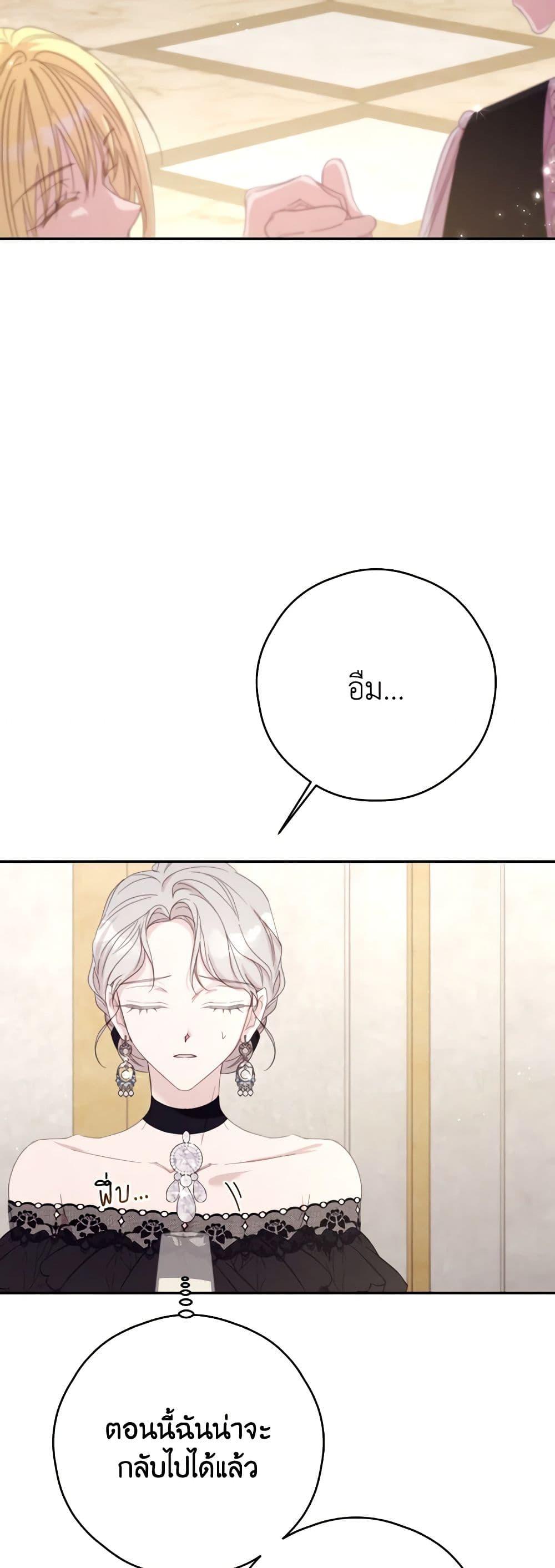 Manga-lc-com อ่านมังงะ อ่านการ์ตูน ออนไลน์ ฟรี I Will Live This Life as a Supporting Character ตอนที่ 1 2 3 4 5 6 7 8 9 10 11 12 13 14 ฟรี ไม่มีโฆษณา Manga-lc - อ่าน มังงะ อ่าน การ์ตูน ออนไลน์ อ่านมังงะ ฟรี