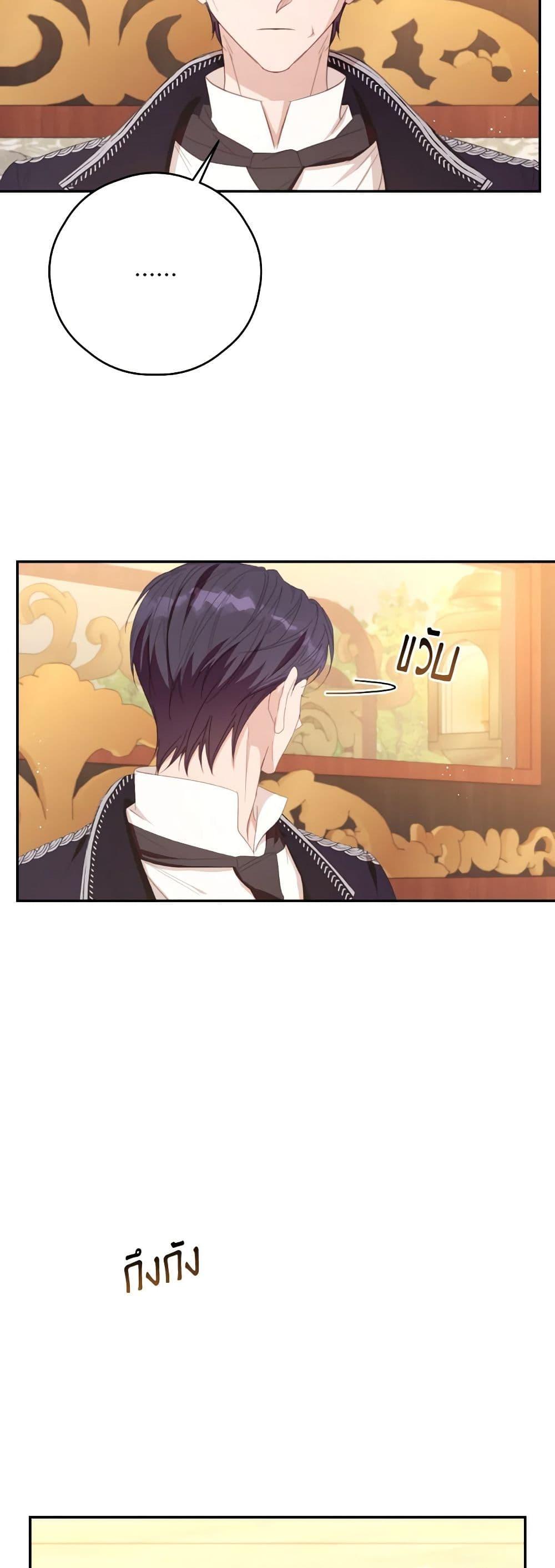 Manga-lc-com อ่านมังงะ อ่านการ์ตูน ออนไลน์ ฟรี I Will Live This Life as a Supporting Character ตอนที่ 1 2 3 4 5 6 7 8 9 10 11 12 13 14 ฟรี ไม่มีโฆษณา Manga-lc - อ่าน มังงะ อ่าน การ์ตูน ออนไลน์ อ่านมังงะ ฟรี