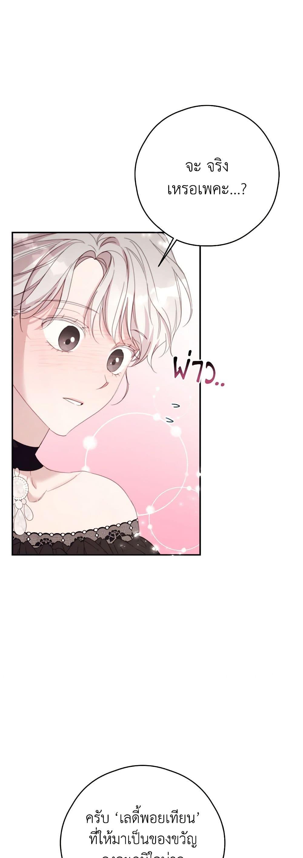 Manga-lc-com อ่านมังงะ อ่านการ์ตูน ออนไลน์ ฟรี I Will Live This Life as a Supporting Character ตอนที่ 1 2 3 4 5 6 7 8 9 10 11 12 13 14 ฟรี ไม่มีโฆษณา Manga-lc - อ่าน มังงะ อ่าน การ์ตูน ออนไลน์ อ่านมังงะ ฟรี