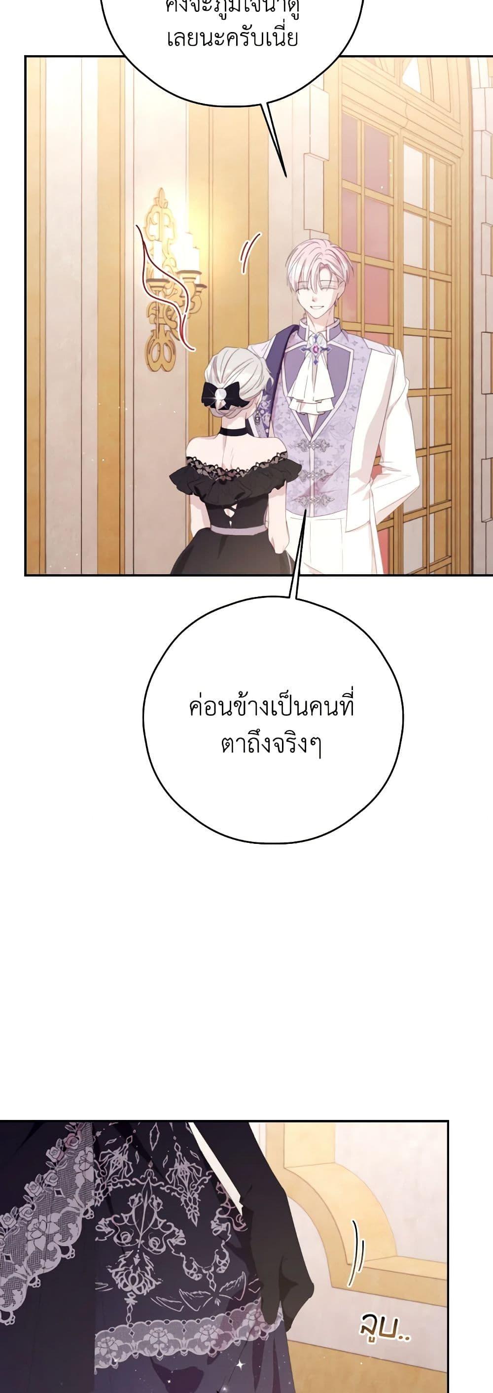 Manga-lc-com อ่านมังงะ อ่านการ์ตูน ออนไลน์ ฟรี I Will Live This Life as a Supporting Character ตอนที่ 1 2 3 4 5 6 7 8 9 10 11 12 13 14 ฟรี ไม่มีโฆษณา Manga-lc - อ่าน มังงะ อ่าน การ์ตูน ออนไลน์ อ่านมังงะ ฟรี
