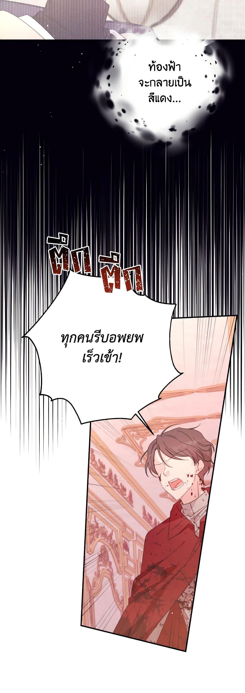 Manga-lc-com อ่านมังงะ อ่านการ์ตูน ออนไลน์ ฟรี I Will Live This Life as a Supporting Character ตอนที่ 1 2 3 4 5 6 7 8 9 10 11 12 13 14 ฟรี ไม่มีโฆษณา Manga-lc - อ่าน มังงะ อ่าน การ์ตูน ออนไลน์ อ่านมังงะ ฟรี