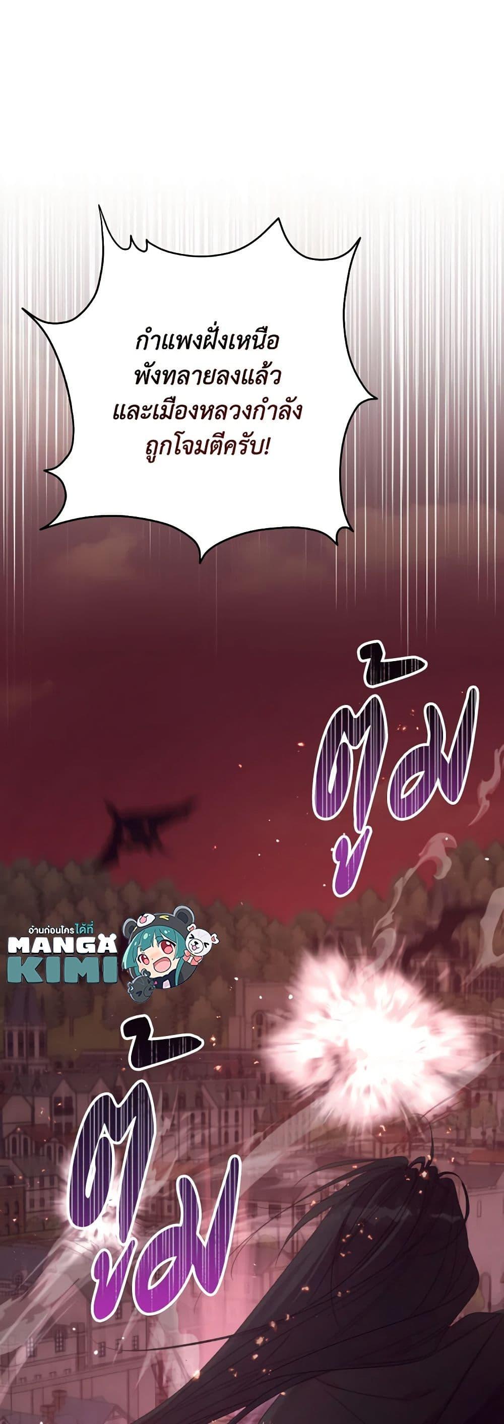 Manga-lc-com อ่านมังงะ อ่านการ์ตูน ออนไลน์ ฟรี I Will Live This Life as a Supporting Character ตอนที่ 1 2 3 4 5 6 7 8 9 10 11 12 13 14 ฟรี ไม่มีโฆษณา Manga-lc - อ่าน มังงะ อ่าน การ์ตูน ออนไลน์ อ่านมังงะ ฟรี