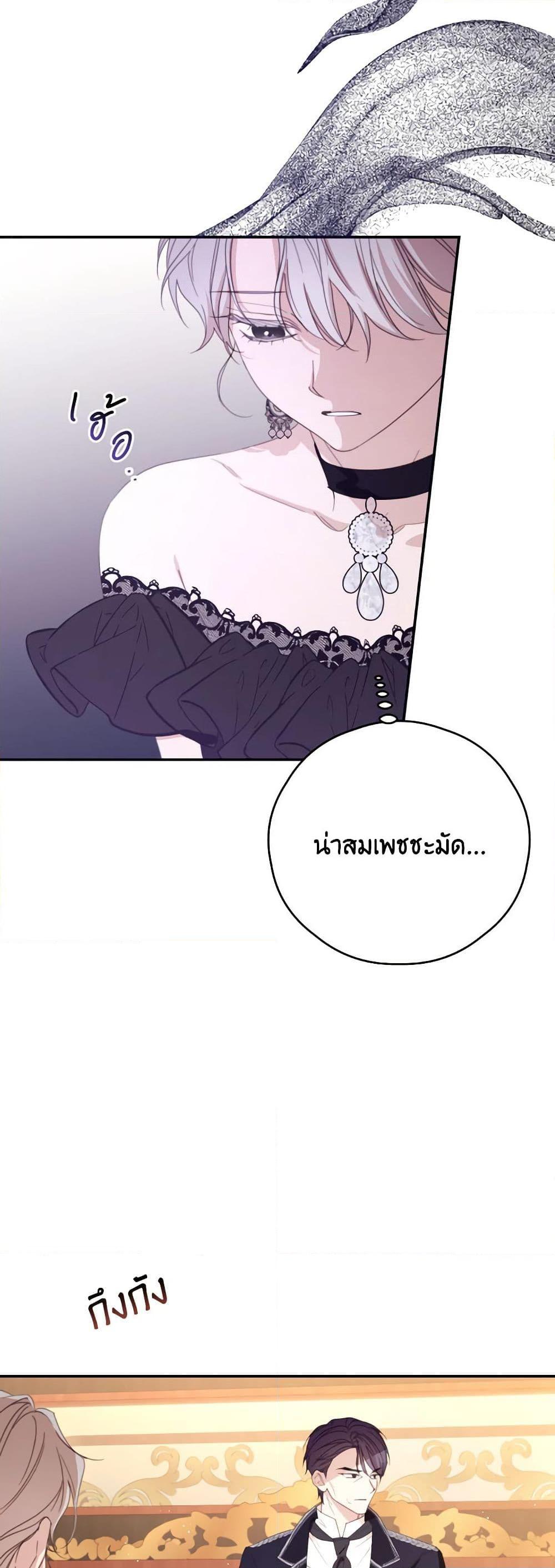 Manga-lc-com อ่านมังงะ อ่านการ์ตูน ออนไลน์ ฟรี I Will Live This Life as a Supporting Character ตอนที่ 1 2 3 4 5 6 7 8 9 10 11 12 13 14 ฟรี ไม่มีโฆษณา Manga-lc - อ่าน มังงะ อ่าน การ์ตูน ออนไลน์ อ่านมังงะ ฟรี