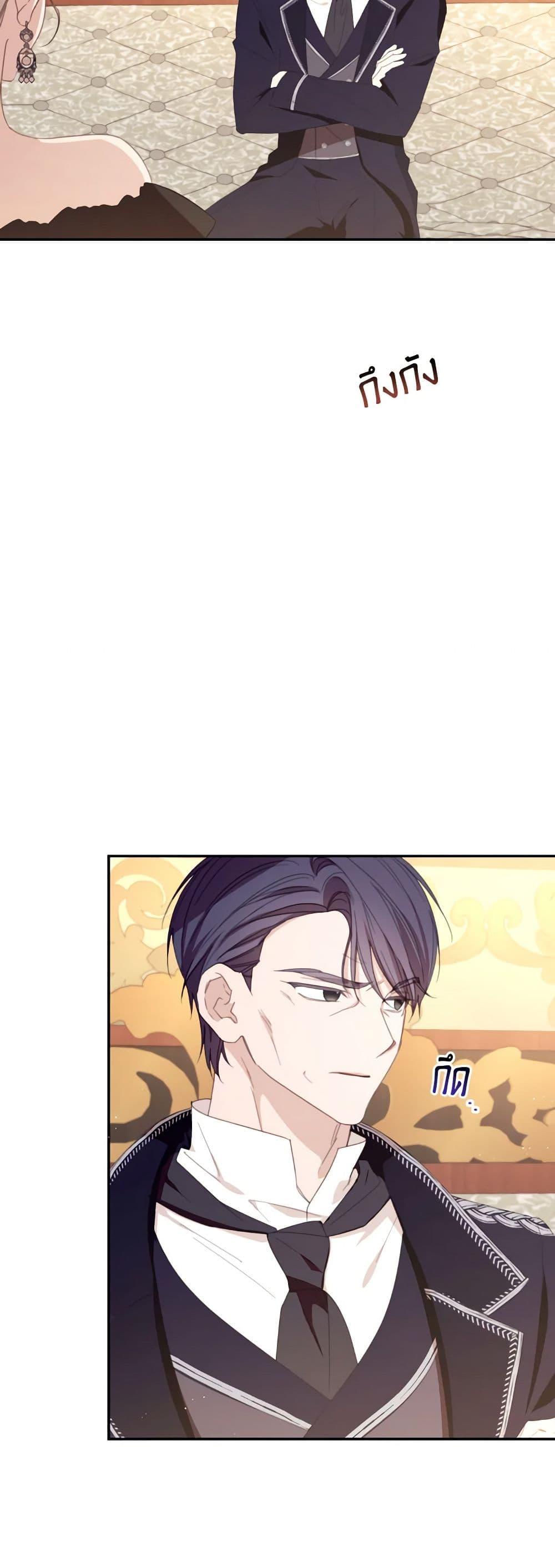 Manga-lc-com อ่านมังงะ อ่านการ์ตูน ออนไลน์ ฟรี I Will Live This Life as a Supporting Character ตอนที่ 1 2 3 4 5 6 7 8 9 10 11 12 13 14 ฟรี ไม่มีโฆษณา Manga-lc - อ่าน มังงะ อ่าน การ์ตูน ออนไลน์ อ่านมังงะ ฟรี