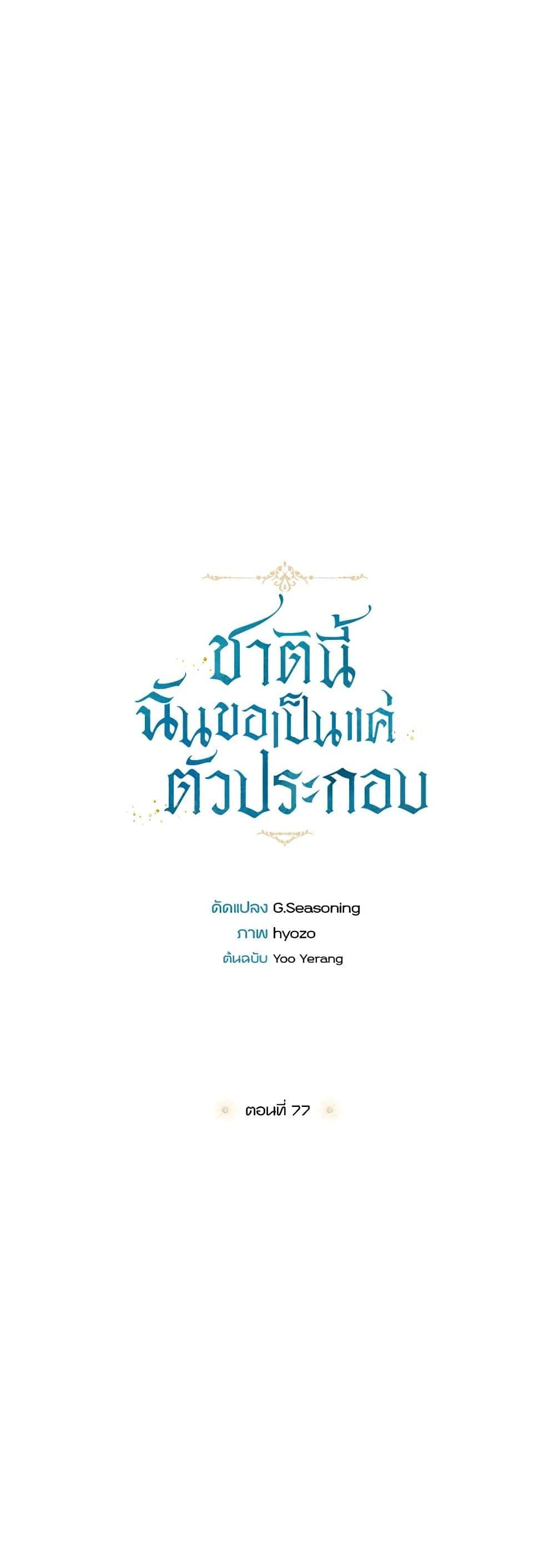 Manga-lc-com อ่านมังงะ อ่านการ์ตูน ออนไลน์ ฟรี I Will Live This Life as a Supporting Character ตอนที่ 1 2 3 4 5 6 7 8 9 10 11 12 13 14 ฟรี ไม่มีโฆษณา Manga-lc - อ่าน มังงะ อ่าน การ์ตูน ออนไลน์ อ่านมังงะ ฟรี