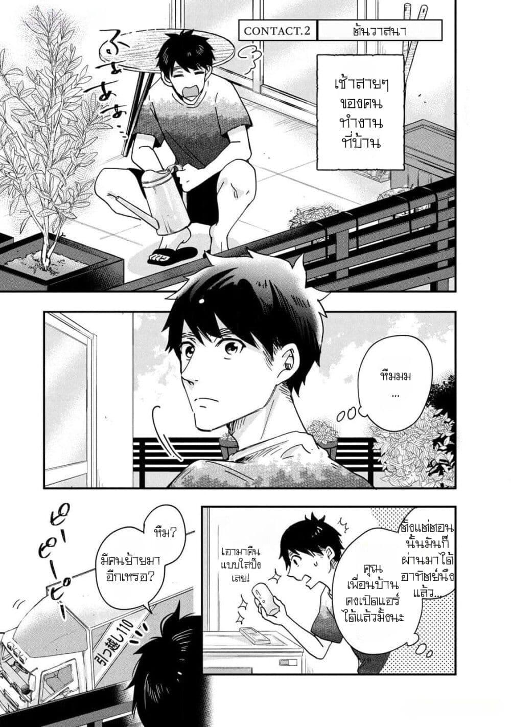 Manga-lc-com อ่านมังงะ อ่านการ์ตูน ออนไลน์ ฟรี Kyou mo Veranda de ตอนที่ 1 2 3 4 5 6 7 8 9 10 11 12 13 14 ฟรี ไม่มีโฆษณา Manga-lc - อ่าน มังงะ อ่าน การ์ตูน ออนไลน์ อ่านมังงะ ฟรี