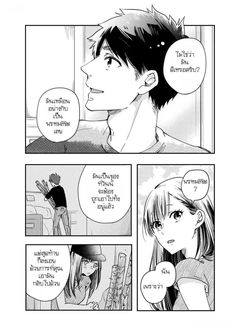 Manga-lc-com อ่านมังงะ อ่านการ์ตูน ออนไลน์ ฟรี Kyou mo Veranda de ตอนที่ 1 2 3 4 5 6 7 8 9 10 11 12 13 14 ฟรี ไม่มีโฆษณา Manga-lc - อ่าน มังงะ อ่าน การ์ตูน ออนไลน์ อ่านมังงะ ฟรี