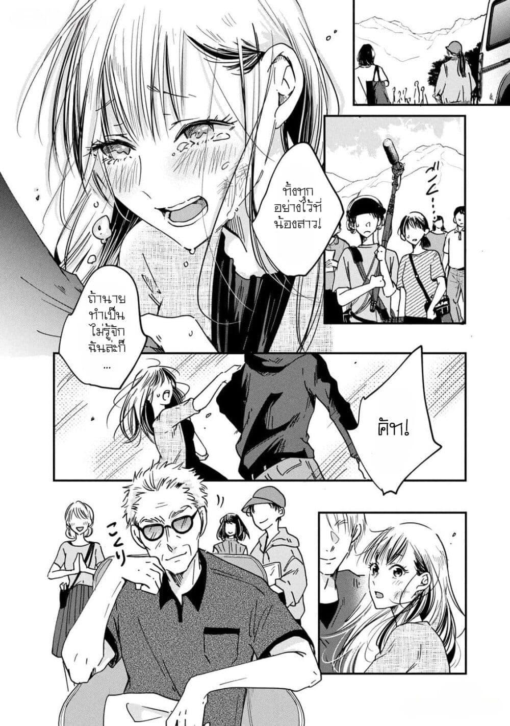 Manga-lc-com อ่านมังงะ อ่านการ์ตูน ออนไลน์ ฟรี Kyou mo Veranda de ตอนที่ 1 2 3 4 5 6 7 8 9 10 11 12 13 14 ฟรี ไม่มีโฆษณา Manga-lc - อ่าน มังงะ อ่าน การ์ตูน ออนไลน์ อ่านมังงะ ฟรี