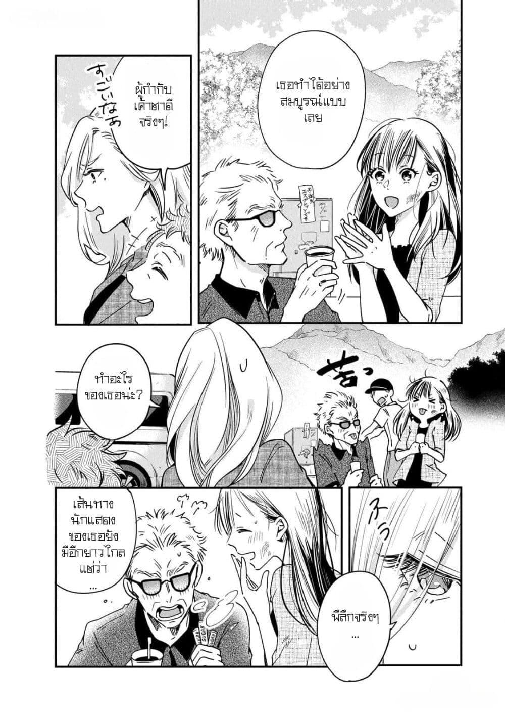 Manga-lc-com อ่านมังงะ อ่านการ์ตูน ออนไลน์ ฟรี Kyou mo Veranda de ตอนที่ 1 2 3 4 5 6 7 8 9 10 11 12 13 14 ฟรี ไม่มีโฆษณา Manga-lc - อ่าน มังงะ อ่าน การ์ตูน ออนไลน์ อ่านมังงะ ฟรี