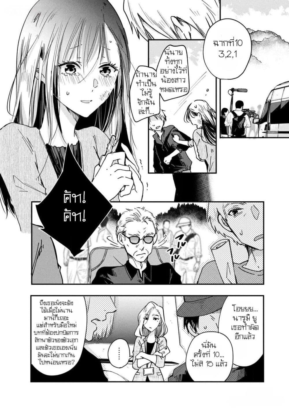 Manga-lc-com อ่านมังงะ อ่านการ์ตูน ออนไลน์ ฟรี Kyou mo Veranda de ตอนที่ 1 2 3 4 5 6 7 8 9 10 11 12 13 14 ฟรี ไม่มีโฆษณา Manga-lc - อ่าน มังงะ อ่าน การ์ตูน ออนไลน์ อ่านมังงะ ฟรี