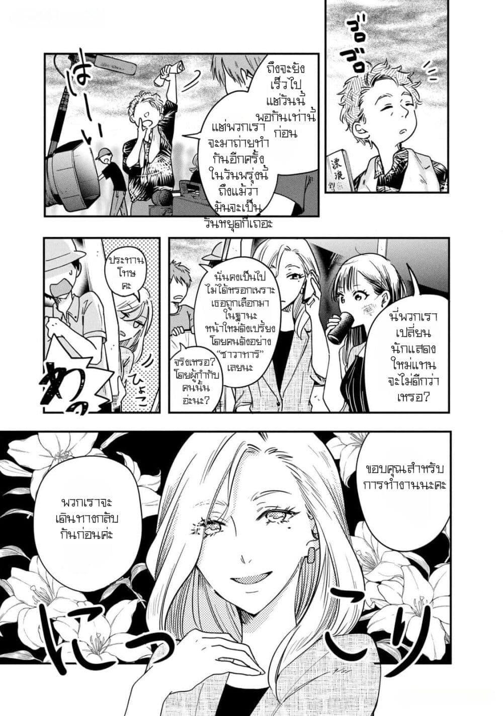 Manga-lc-com อ่านมังงะ อ่านการ์ตูน ออนไลน์ ฟรี Kyou mo Veranda de ตอนที่ 1 2 3 4 5 6 7 8 9 10 11 12 13 14 ฟรี ไม่มีโฆษณา Manga-lc - อ่าน มังงะ อ่าน การ์ตูน ออนไลน์ อ่านมังงะ ฟรี