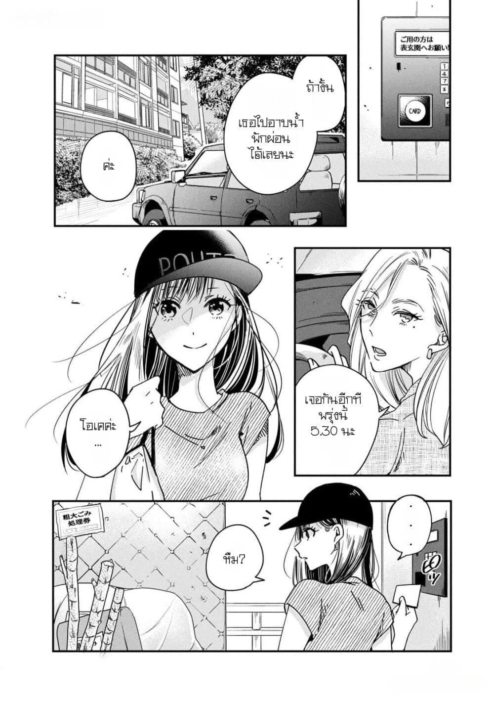 Manga-lc-com อ่านมังงะ อ่านการ์ตูน ออนไลน์ ฟรี Kyou mo Veranda de ตอนที่ 1 2 3 4 5 6 7 8 9 10 11 12 13 14 ฟรี ไม่มีโฆษณา Manga-lc - อ่าน มังงะ อ่าน การ์ตูน ออนไลน์ อ่านมังงะ ฟรี