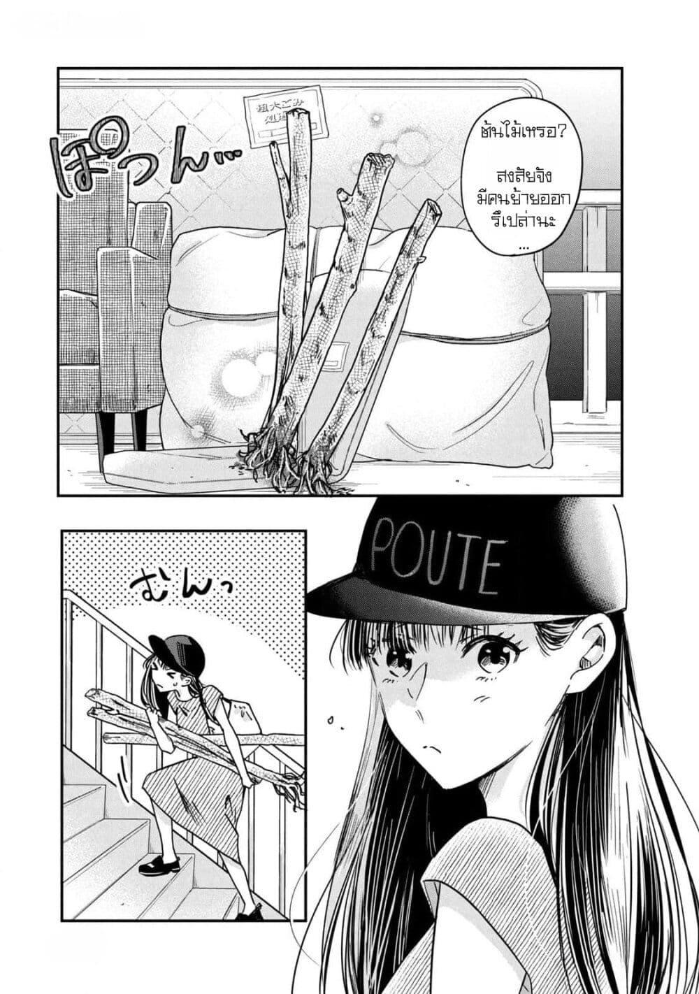 Manga-lc-com อ่านมังงะ อ่านการ์ตูน ออนไลน์ ฟรี Kyou mo Veranda de ตอนที่ 1 2 3 4 5 6 7 8 9 10 11 12 13 14 ฟรี ไม่มีโฆษณา Manga-lc - อ่าน มังงะ อ่าน การ์ตูน ออนไลน์ อ่านมังงะ ฟรี