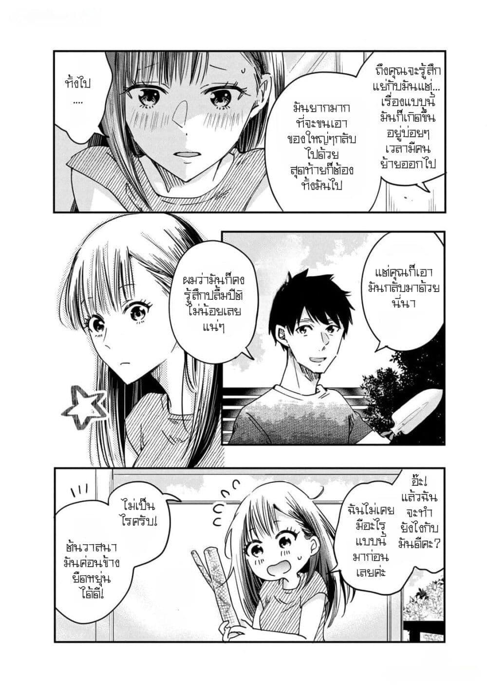 Manga-lc-com อ่านมังงะ อ่านการ์ตูน ออนไลน์ ฟรี Kyou mo Veranda de ตอนที่ 1 2 3 4 5 6 7 8 9 10 11 12 13 14 ฟรี ไม่มีโฆษณา Manga-lc - อ่าน มังงะ อ่าน การ์ตูน ออนไลน์ อ่านมังงะ ฟรี