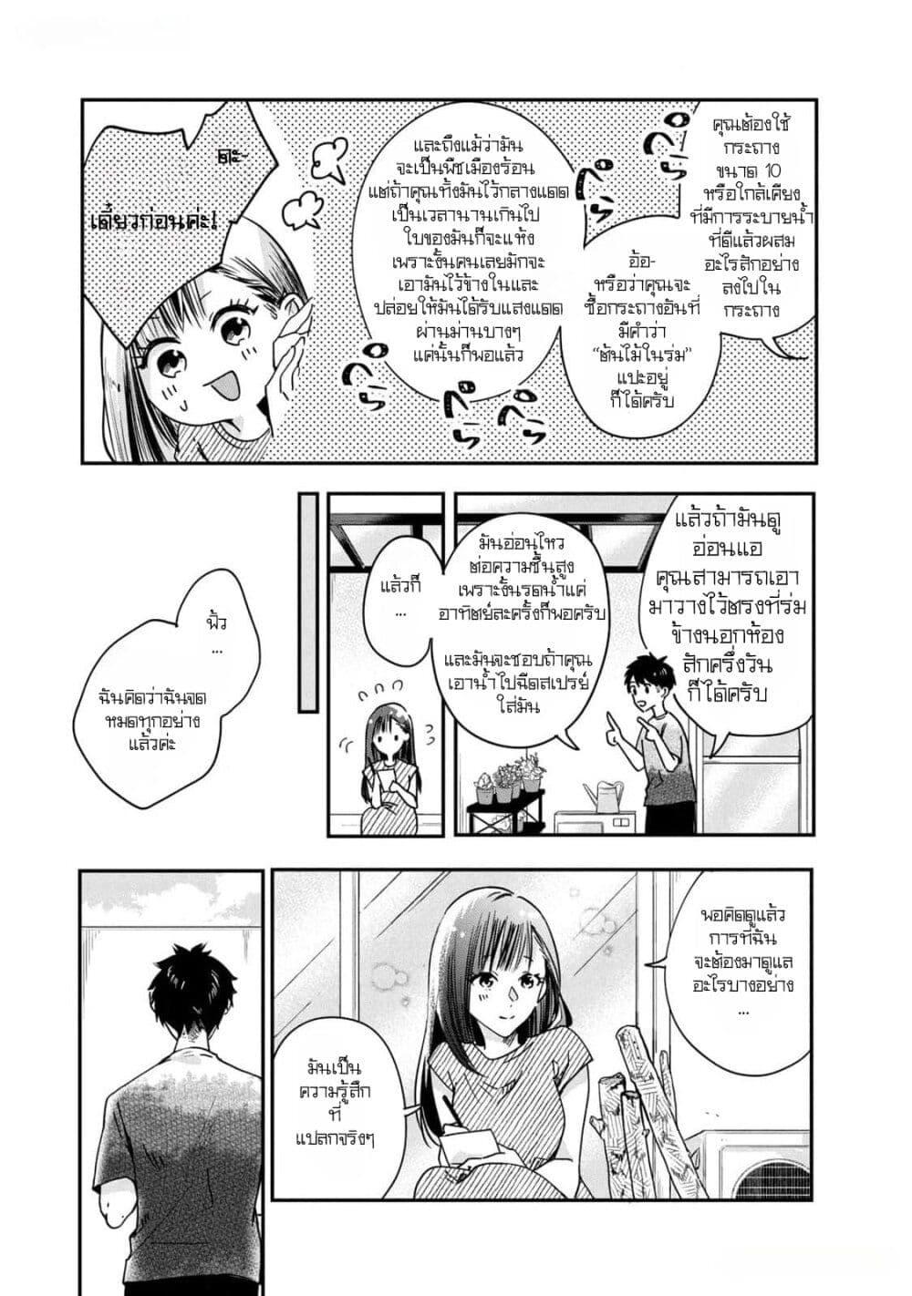 Manga-lc-com อ่านมังงะ อ่านการ์ตูน ออนไลน์ ฟรี Kyou mo Veranda de ตอนที่ 1 2 3 4 5 6 7 8 9 10 11 12 13 14 ฟรี ไม่มีโฆษณา Manga-lc - อ่าน มังงะ อ่าน การ์ตูน ออนไลน์ อ่านมังงะ ฟรี