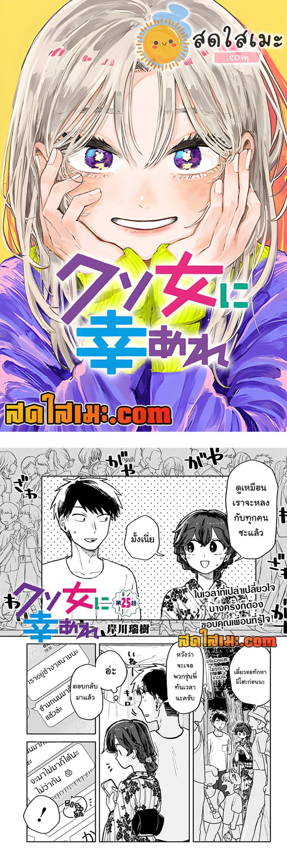 Manga-lc-com อ่านมังงะ อ่านการ์ตูน ออนไลน์ ฟรี Hope You’re Happy, Lemon ตอนที่ 1 2 3 4 5 6 7 8 9 10 11 12 13 14 ฟรี ไม่มีโฆษณา Manga-lc - อ่าน มังงะ อ่าน การ์ตูน ออนไลน์ อ่านมังงะ ฟรี