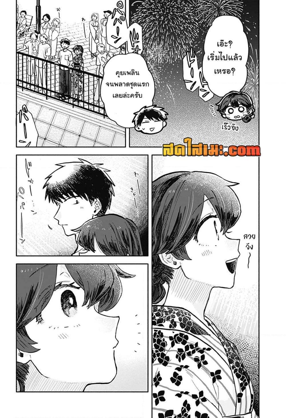 Manga-lc-com อ่านมังงะ อ่านการ์ตูน ออนไลน์ ฟรี Hope You’re Happy, Lemon ตอนที่ 1 2 3 4 5 6 7 8 9 10 11 12 13 14 ฟรี ไม่มีโฆษณา Manga-lc - อ่าน มังงะ อ่าน การ์ตูน ออนไลน์ อ่านมังงะ ฟรี