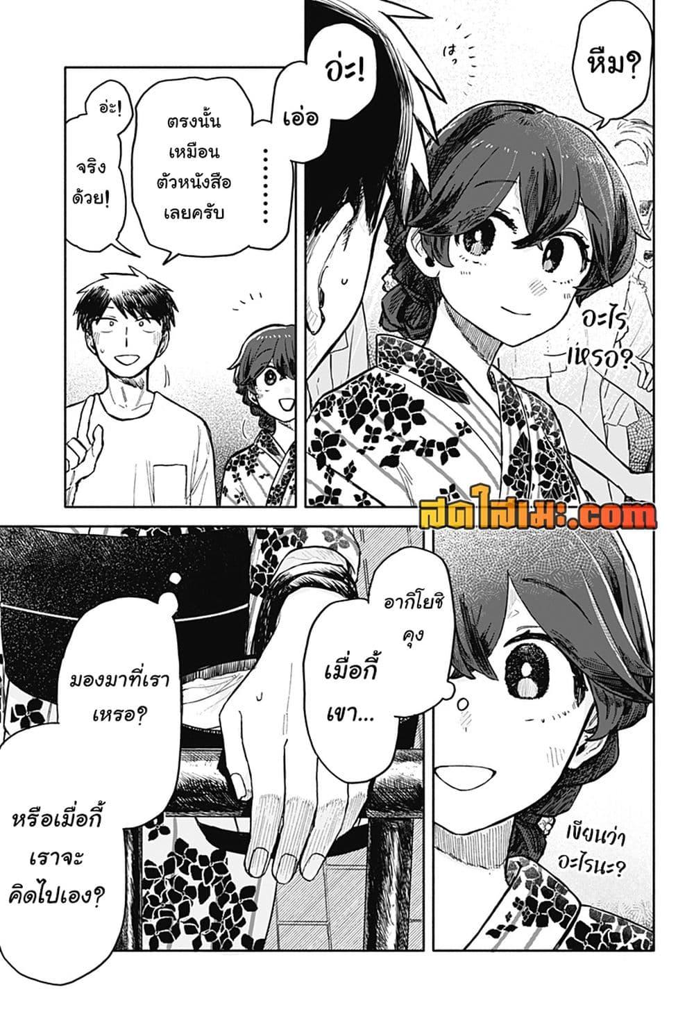 Manga-lc-com อ่านมังงะ อ่านการ์ตูน ออนไลน์ ฟรี Hope You’re Happy, Lemon ตอนที่ 1 2 3 4 5 6 7 8 9 10 11 12 13 14 ฟรี ไม่มีโฆษณา Manga-lc - อ่าน มังงะ อ่าน การ์ตูน ออนไลน์ อ่านมังงะ ฟรี