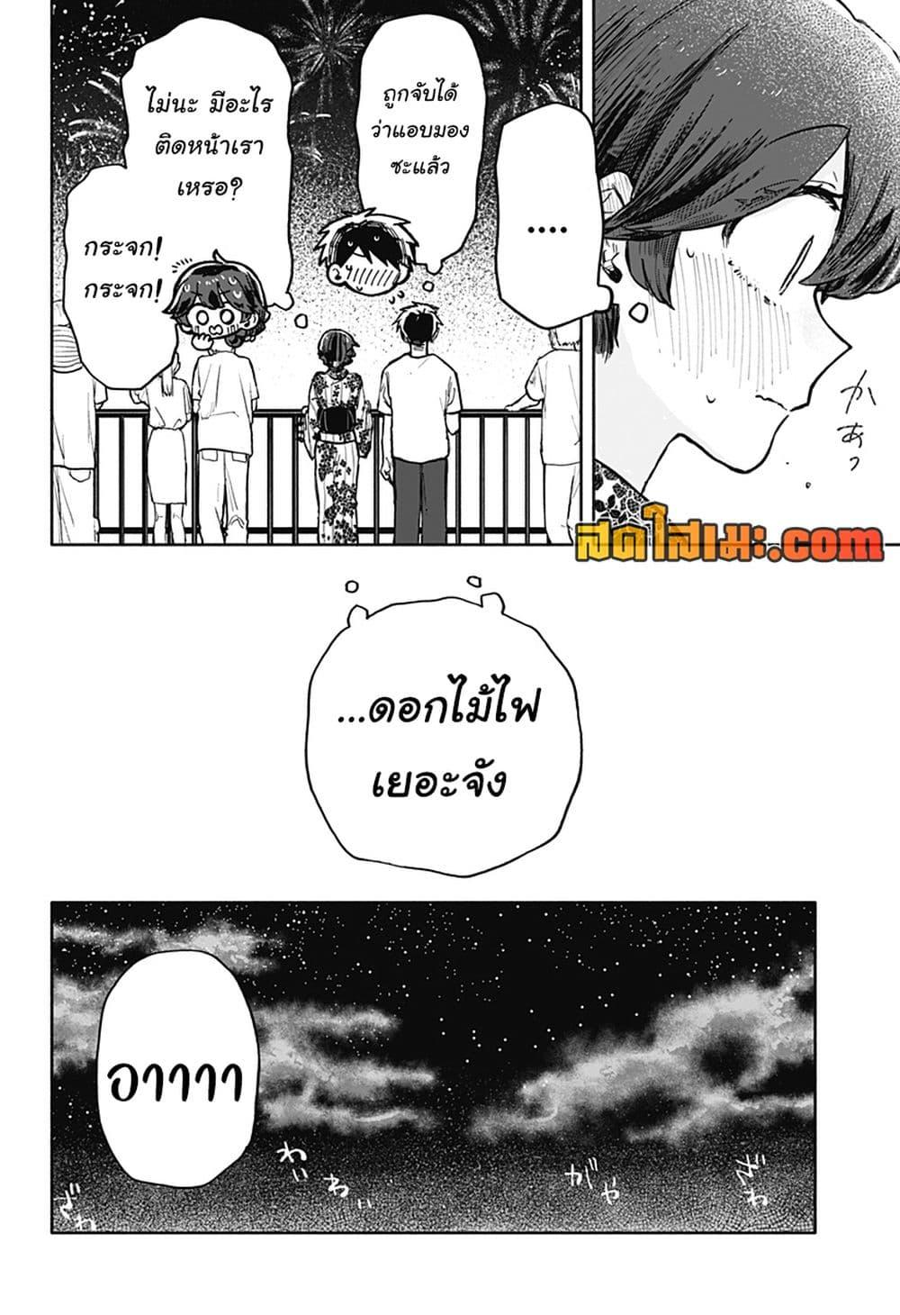 Manga-lc-com อ่านมังงะ อ่านการ์ตูน ออนไลน์ ฟรี Hope You’re Happy, Lemon ตอนที่ 1 2 3 4 5 6 7 8 9 10 11 12 13 14 ฟรี ไม่มีโฆษณา Manga-lc - อ่าน มังงะ อ่าน การ์ตูน ออนไลน์ อ่านมังงะ ฟรี
