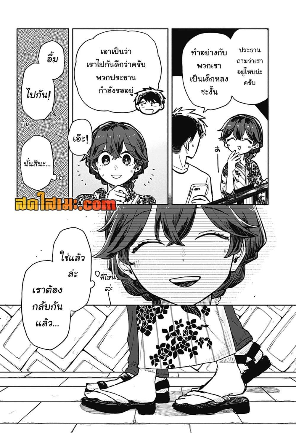 Manga-lc-com อ่านมังงะ อ่านการ์ตูน ออนไลน์ ฟรี Hope You’re Happy, Lemon ตอนที่ 1 2 3 4 5 6 7 8 9 10 11 12 13 14 ฟรี ไม่มีโฆษณา Manga-lc - อ่าน มังงะ อ่าน การ์ตูน ออนไลน์ อ่านมังงะ ฟรี