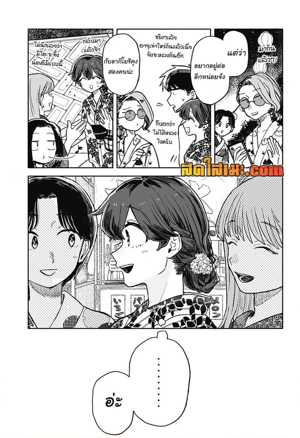 Manga-lc-com อ่านมังงะ อ่านการ์ตูน ออนไลน์ ฟรี Hope You’re Happy, Lemon ตอนที่ 1 2 3 4 5 6 7 8 9 10 11 12 13 14 ฟรี ไม่มีโฆษณา Manga-lc - อ่าน มังงะ อ่าน การ์ตูน ออนไลน์ อ่านมังงะ ฟรี