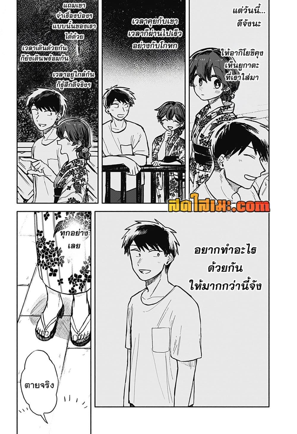 Manga-lc-com อ่านมังงะ อ่านการ์ตูน ออนไลน์ ฟรี Hope You’re Happy, Lemon ตอนที่ 1 2 3 4 5 6 7 8 9 10 11 12 13 14 ฟรี ไม่มีโฆษณา Manga-lc - อ่าน มังงะ อ่าน การ์ตูน ออนไลน์ อ่านมังงะ ฟรี