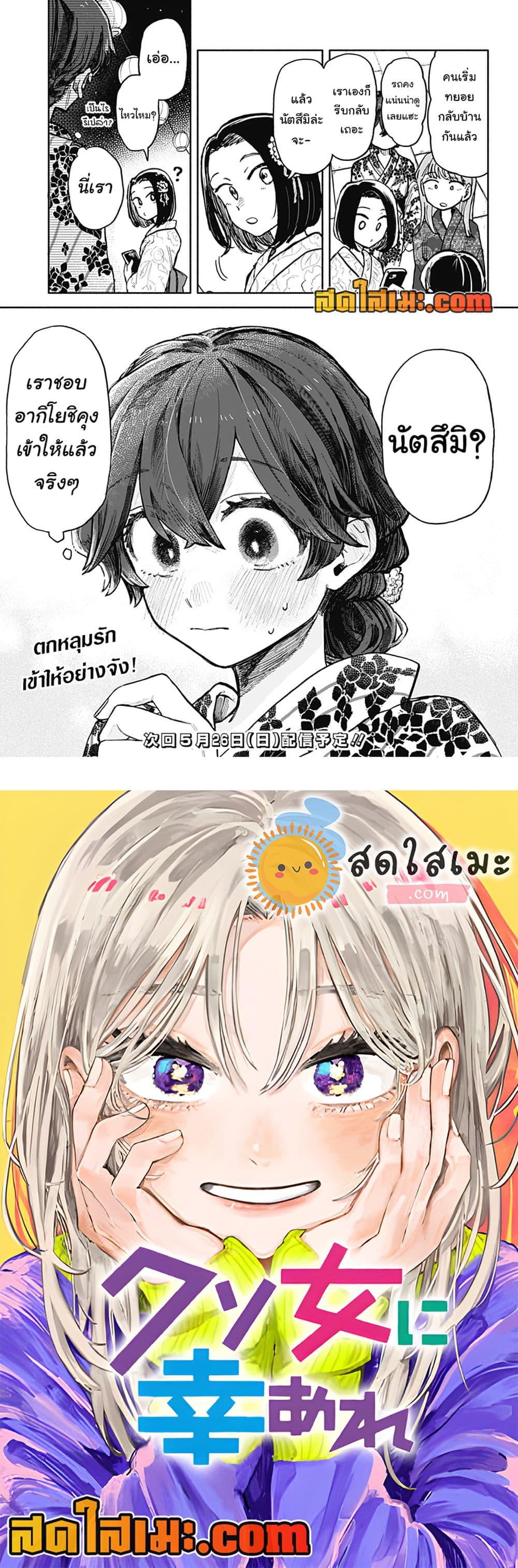 Manga-lc-com อ่านมังงะ อ่านการ์ตูน ออนไลน์ ฟรี Hope You’re Happy, Lemon ตอนที่ 1 2 3 4 5 6 7 8 9 10 11 12 13 14 ฟรี ไม่มีโฆษณา Manga-lc - อ่าน มังงะ อ่าน การ์ตูน ออนไลน์ อ่านมังงะ ฟรี