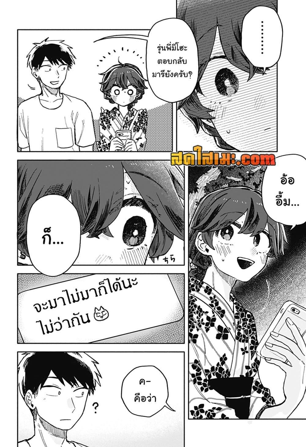 Manga-lc-com อ่านมังงะ อ่านการ์ตูน ออนไลน์ ฟรี Hope You’re Happy, Lemon ตอนที่ 1 2 3 4 5 6 7 8 9 10 11 12 13 14 ฟรี ไม่มีโฆษณา Manga-lc - อ่าน มังงะ อ่าน การ์ตูน ออนไลน์ อ่านมังงะ ฟรี