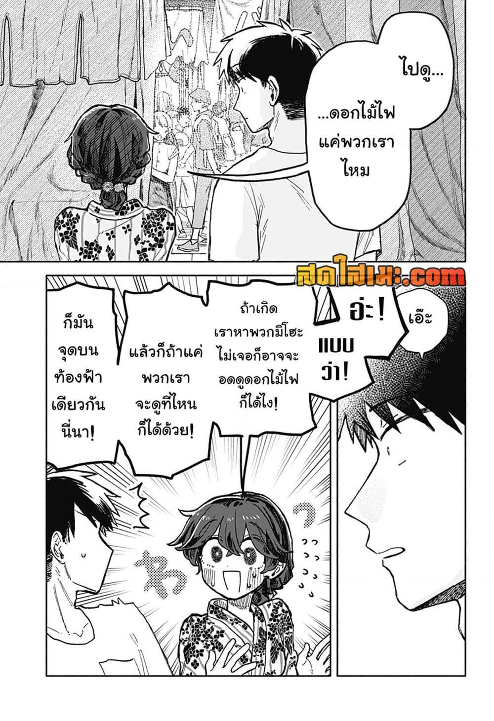 Manga-lc-com อ่านมังงะ อ่านการ์ตูน ออนไลน์ ฟรี Hope You’re Happy, Lemon ตอนที่ 1 2 3 4 5 6 7 8 9 10 11 12 13 14 ฟรี ไม่มีโฆษณา Manga-lc - อ่าน มังงะ อ่าน การ์ตูน ออนไลน์ อ่านมังงะ ฟรี