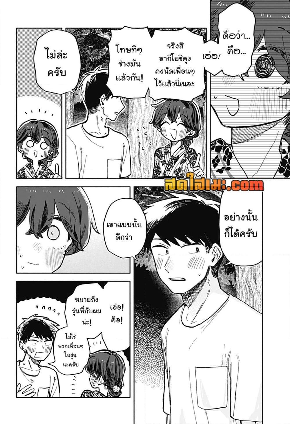 Manga-lc-com อ่านมังงะ อ่านการ์ตูน ออนไลน์ ฟรี Hope You’re Happy, Lemon ตอนที่ 1 2 3 4 5 6 7 8 9 10 11 12 13 14 ฟรี ไม่มีโฆษณา Manga-lc - อ่าน มังงะ อ่าน การ์ตูน ออนไลน์ อ่านมังงะ ฟรี