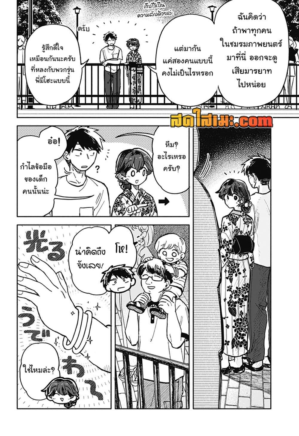 Manga-lc-com อ่านมังงะ อ่านการ์ตูน ออนไลน์ ฟรี Hope You’re Happy, Lemon ตอนที่ 1 2 3 4 5 6 7 8 9 10 11 12 13 14 ฟรี ไม่มีโฆษณา Manga-lc - อ่าน มังงะ อ่าน การ์ตูน ออนไลน์ อ่านมังงะ ฟรี