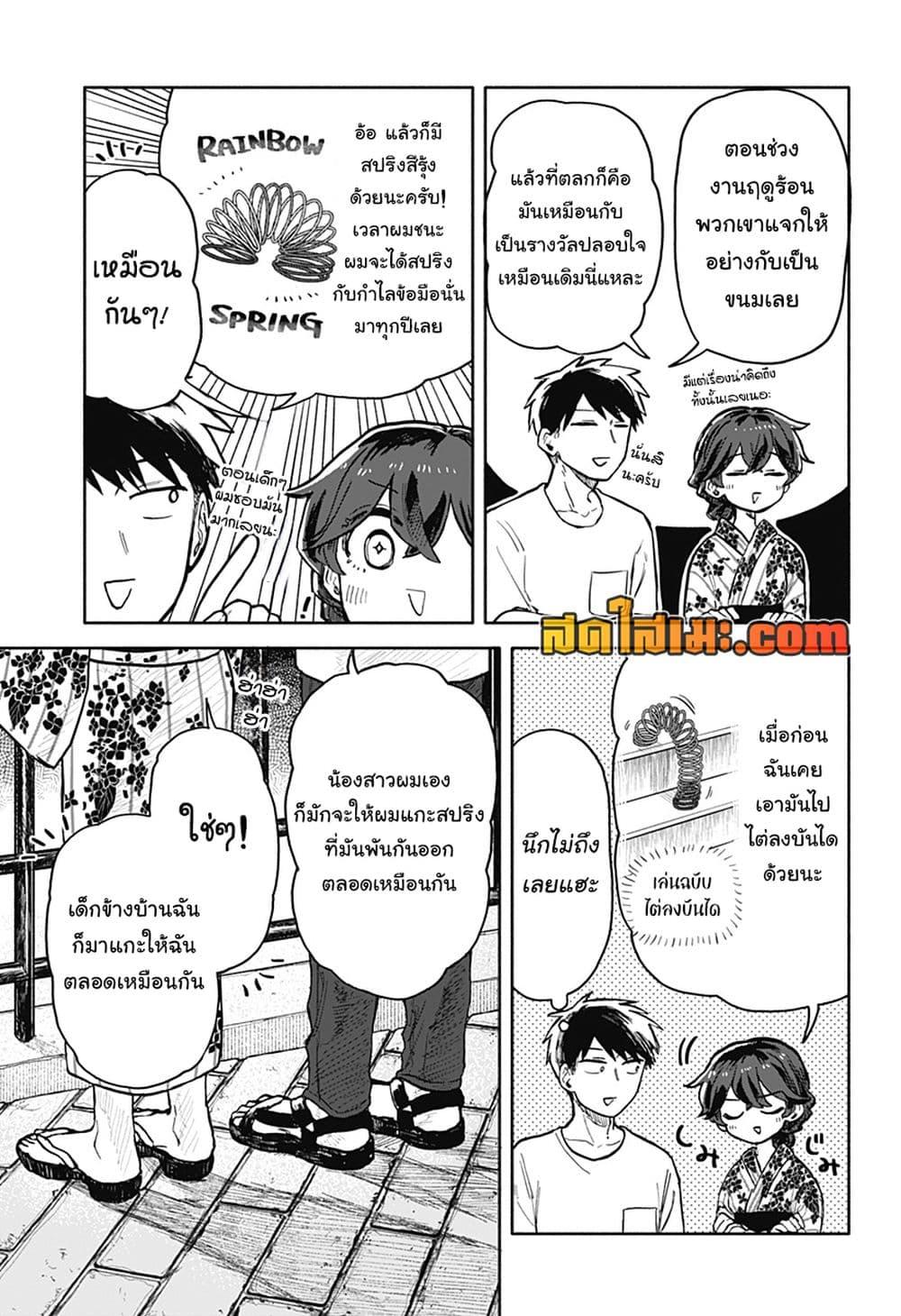 Manga-lc-com อ่านมังงะ อ่านการ์ตูน ออนไลน์ ฟรี Hope You’re Happy, Lemon ตอนที่ 1 2 3 4 5 6 7 8 9 10 11 12 13 14 ฟรี ไม่มีโฆษณา Manga-lc - อ่าน มังงะ อ่าน การ์ตูน ออนไลน์ อ่านมังงะ ฟรี