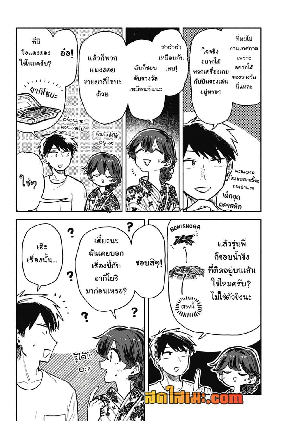 Manga-lc-com อ่านมังงะ อ่านการ์ตูน ออนไลน์ ฟรี Hope You’re Happy, Lemon ตอนที่ 1 2 3 4 5 6 7 8 9 10 11 12 13 14 ฟรี ไม่มีโฆษณา Manga-lc - อ่าน มังงะ อ่าน การ์ตูน ออนไลน์ อ่านมังงะ ฟรี